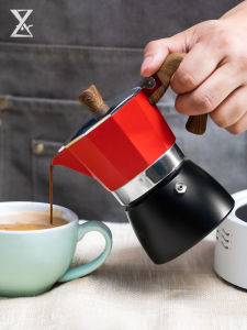 QiYue Coffee Moka Pot Hand-Poured Espresso Coffee Maker Special Thick Coffee Drip Pot European Style Aluminum Material