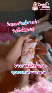 darling little kidz บาล์มหอมแดง สูตรออร์แกนิค (ขนาด5g) หอมผ่อนคลาย หายใจโล่ง ไม่ฉุน ใช้ได้ตั้งแต่เด็กแรกเกิด