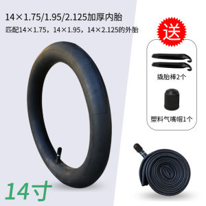 Decathlon Kids Bicycle Inner Tube 12/14/16/18/20-Inch Tire Stroller Inner Tube Accessories