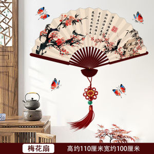 ภาพตกแต่งผนังแบบพับได้ 3 มิติ วัสดุ PVC ติดผนังแบบไม่ซ้ำใครสำหรับห้องนั่งเล่นและห้องรับแขก ภาพดอกไม้และใบไม้ ตกแต่งสไตล์จีน