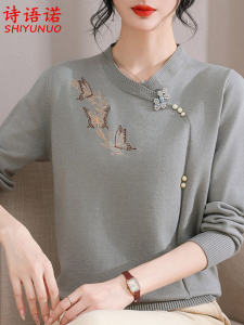 Fashionable Knitted Sweater Set for Middle-Aged Women Autumn Winter Chinese Style Base Layer Top Loose Fit Long Pants