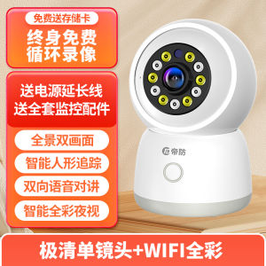 Door Wireless Camera Plug-in-Free 360 Degrees No Dead Angle Monitor For Home Mobile Phone Remote Rechargeable Battery Photography