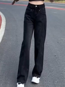 Black Wide Leg Jeans Womens Fall New plus Size Pear Shape Small Size Slim Version Floor Length Straight Tube Pants