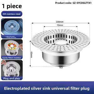 YEMO | Stainless Steel 304 Kitchen Sink Filter Press-Style Drain Stopper
