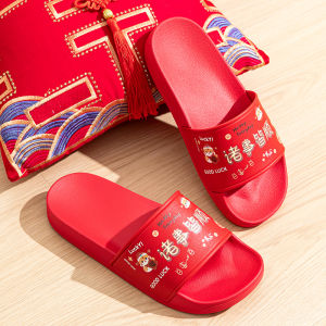 Red Snake Year Couple Slippers Indoor Home Bathroom Anti-slip Soft Bottom Casual Slippers for Men And Women Retro Style PVC
