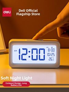 deli | Student Alarm Clock Smart Digital Strong Wake-up