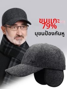 DIFANYA | Winter Wool Warmth Mens Baseball Cap