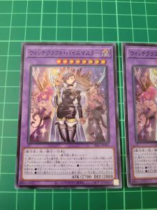 YUGIOH Japanese SSB1-JP005 魔女術副長 Witchcrafter Vice-Master (SR) NEAR MINT 97%