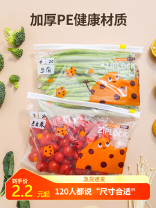 Thickened Home Use Zipper Sealed Storage Bag for Freezer Refrigerator Keeping Plastic Film Special with Sealing Sub-bags