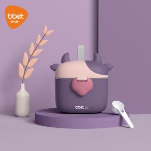 Portable Sealed Storage Box for Baby Formula