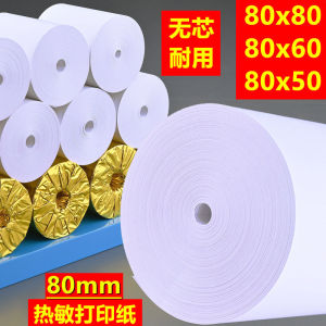 Thermal Paper 80x80mm Kitchen Dining Receipt Paper 50 Sheets Pos Printing Paper Rich Harvest Small Ticket Paper for Office Supplies