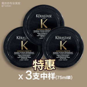 Mặt Nạ Dưỡng Tóc Hồi Phục Black Caviar