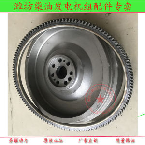 HUAFENG NOODLES R4105zd Engine Single Fulcrum Flywheel Flywheel Gear Ring Flywheel Assembly HUAFENG NOODLES Origional Product Accessories