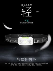 Fishing Headlamp Outdoor Lighting Sensor Strong Light Rechargeable Waterproof Wave Switch Night Fishing Lamp Montis LED Headlight