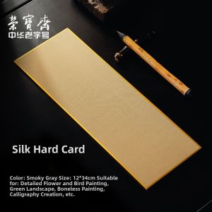HUISHAXUANZHI | Traditional Chinese Painting & Calligraphy Silk Ready Paper