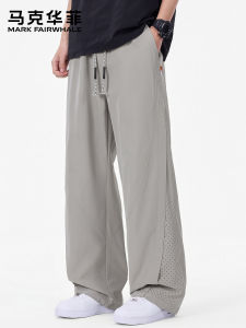 Mark Fairwhale | Casual Breathable Loose Trousers