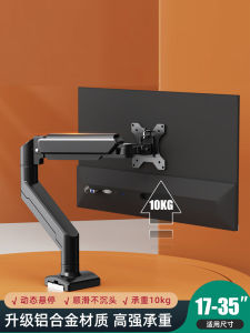 Desktop Computer Monitor Arm Stand Dual Screen Bracket Rotatable Adjustable Height No Drilling Required Base Support