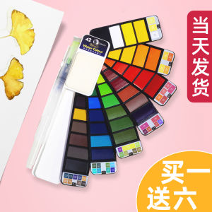 Portable 48 Colors Watercolor Paint Set for Students Artists Sketching Art Supplies Childrens Drawing Tools Business Needs