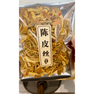 陈皮丝 Aged Tangerine Peel Strips