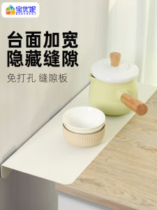 Refrigerator Gap Filler Board Narrow Gap Extension Wide Kitchen Side Table Top Small Partition No Drilling Required