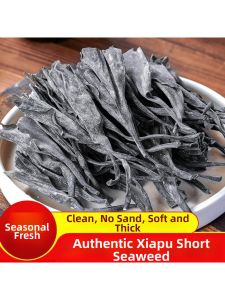High Quality Sun-dried Kelp