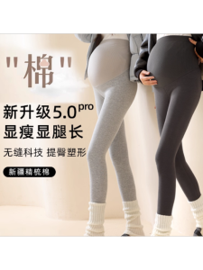 Quần Cotton Dày Cho Bà Bầu Quần Yoga Quần Dài Thường Ngày Quần Cotton Mùa Thu Quần Cotton Mùa Đông Quần Cotton Mùa Xuân