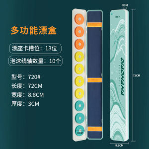 Multi-Functional Fishing Bobber Storage Box New Double-Combination High Capacity Main Line Box Set Accessories Premium