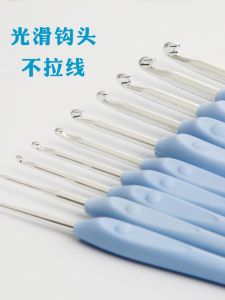 Blue Handle Soft TPR Grip Aluminum Crochet Set