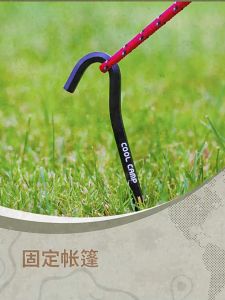 สมอบก Cool Camp อลูมิเนียมอัลลอยด์ น้ำหนักเบา แพ็ค 10 ชิ้น ขนาด 18 ซม หนา 8 มม