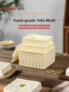 Dedicated Traditional Tofu Molding Tool Tofu Mold