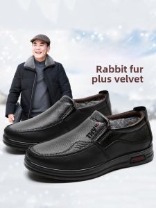 SHIPAILUO | New 2025 Mens Beijing Cotton Shoes Thickened Warm Flat Bottom Dad Shoes Winter Style Old Beijing Cloth Shoes Warm Casual Loafers