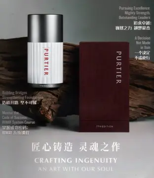 PURTIER 7TH EDITION 1本 (期限2025年8月) PURTIER 7TH EDITION 1本 (期限2025年8月)