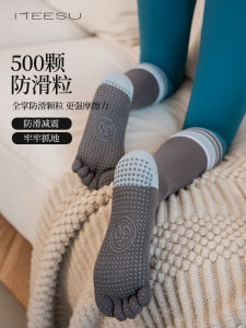 Non-Slip Yoga Socks: Professional Women's Indoor Fitness Long Socks with Five Finger Design - Meisu Brand Yoga Accessories