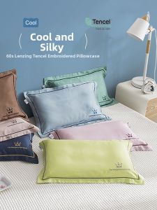 MISU | Childrens Silk Icefiber Latex Pillowcase