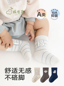 Baby Cotton Socks Breathable Thin Mid-Calf Non-Reinforced Spring Autumn Comfortable Soft Combed Cotton No-Tie Easy Wear