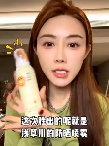 (Ready Stock)AsaKusoKawa Brightening Sunscreen Spray Face and Body Use 12Hours UBV SPF 30++ / SPF 50++