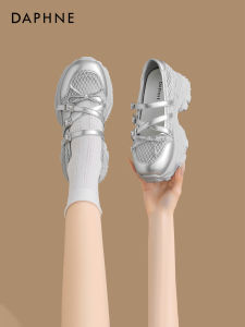 Daphne | Silver Sport Mary Jane Thick Sole Chunky Shoes