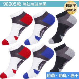 MaxDavid Antibacterial Nano Silver Mens Mid-Calf Socks Anti-Odor Sports Socks Fashionable All-Season Non-Slip Home And Gym Socks