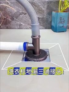 Kepala Konektor Sambungan Floor Drain Pembuangan Air Mesin Cuci Saringan Got Washing Machine Double Connector Adaptor Anti Kecoa / Bau / Tikus