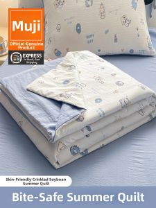 WUYINLIANGPIN | Child-friendly Summer Quilt