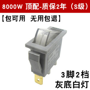 High Power Electric Pot Switch Accessory Universal Electric Wok Multi-Purpose Heat Pot with Light Button KCD3 Switch