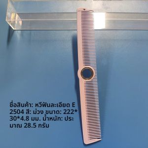 หวีตัดผมแบบหมุน Pro Spining 1 ชิ้น หวีซี่ถี่แบบมีลูกปืน หวีจัดแต่งทรงผมป้องกันไฟฟ้าสถิต สำหรับผู้หญิงและผู้ชาย