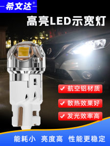 Universal Car Truck LED Show Wide Lights Running Bulbs T10/W5W Small Bright Focus 12V 24V High Intensity Lighting Modification