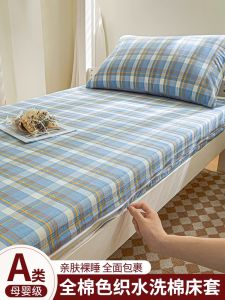 Pure Cotton Zipper Bed Canopy Single Piece 90x190 Dormitory Full Wrap Mattress Protector Bedding Cover Student Bedroom