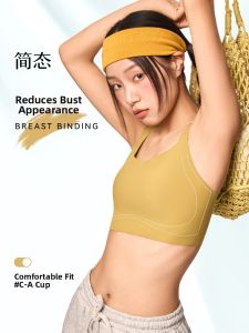 JANEST | Shockproof Seamless Minimizer Vest