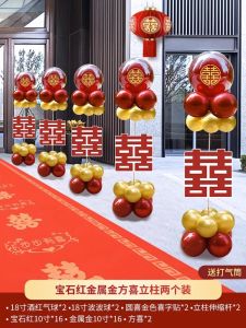 Wedding Archway Balloon Column Decorations Community Yard Rural Home Wedding Decoration Festive Supplies Gift Items