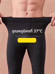 MiiOW | กางเกงขายาวทรงหลวมเอวสูง ผ้าฝ้ายผสมผสม ความหนา 3 ชั้น ปกคุณภาพสูง ป้องกันความร้อน ป้องกันความหนาว สำหรับผู้ชาย