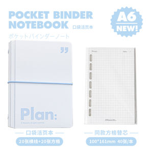 Planwith Pocket Notebook A7 Detachable Portable Diary Planner Notebook Loose Leaf Notebook Small Size Business Supplies