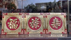 Bộ Tranh Phúc Lộc Thọ Chữ Hán 55x55cm Nền Đỏ Bằng Đồng