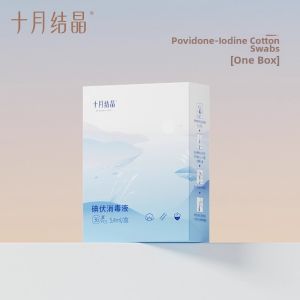 SHI YUE JIE JING | Disinfection Umbilical Cotton Swabs 36 Pcs